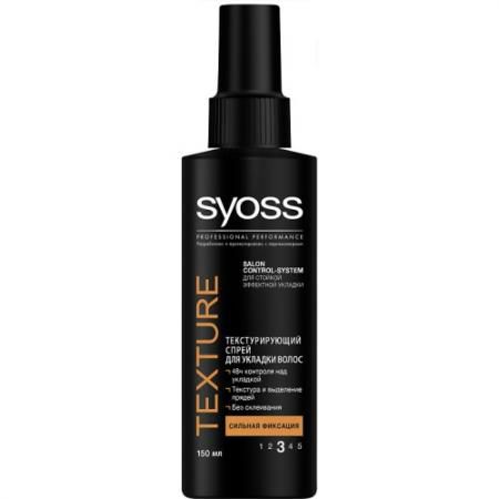 SYOSS Texture Текстурирующий спрей для укладки волос сильная фиксация 150 мл