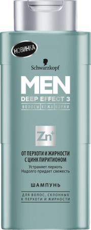 Шампунь Men Deep Effect 3 От перхоти и жирности с цинк пиритионом 250 мл