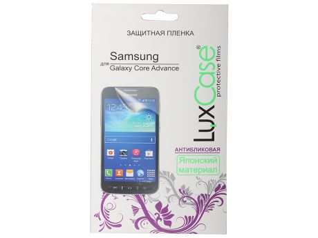 Защитная пленка LuxCase для Samsung Galaxy Core Advance (Антибликовая), 133х70 мм