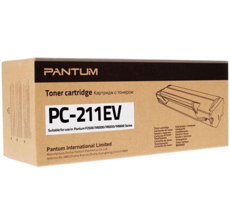 Картридж Pantum PC-211EV черный (black) 1600 стр. для Pantum P2200/2207/2500 / M6500/6550/6600