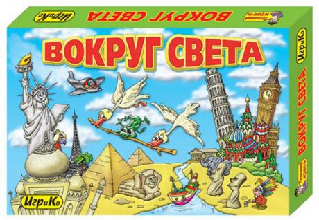 Настольная игра развивающая ИгриКо "Вокруг света"