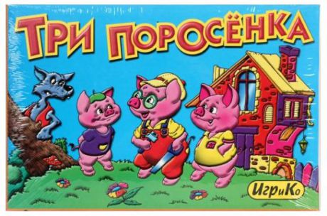 Настольная игра развивающая ИгриКо Три Поросенка + 6 раскрасок