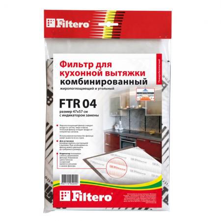Фильтр для пылесоса Filtero FTR 04