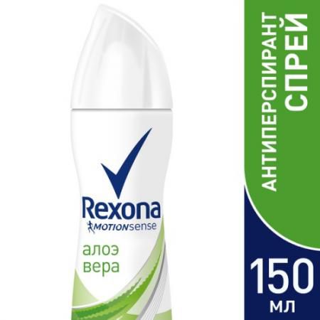 REXONA Антиперспирант аэрозоль женский Бамбук и Алоэ Вера 150мл