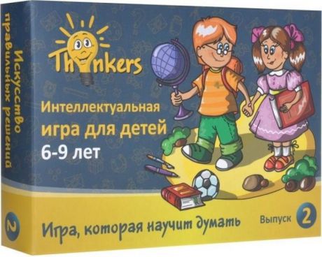 Логическая игра THINKERS 0602 6-9 лет Выпуск 2 Воображение