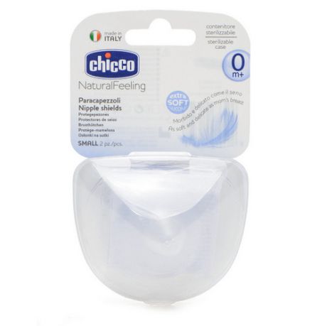 Накладки на соски силиконовые защитные, размер SM 2 шт. (Chicco)
