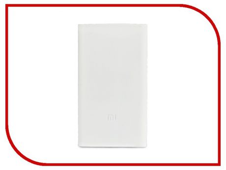 Аксессуар Чехол Xiaomi Silicone Case for Power Bank 2 10000mAh White