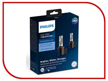 Лампа Philips H11/H8/H16 12V PGJ19 12794UNIX2 (2 штуки)