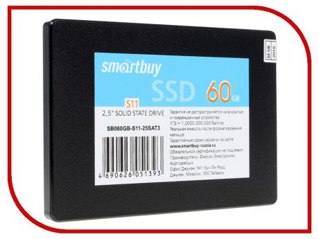 Жесткий диск 60Gb - SmartBuy S11 SB060GB-S11-25SAT3