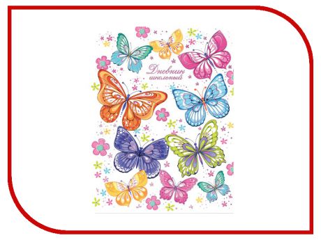 Дневник школьный Феникс+ Радужные бабочки 46900