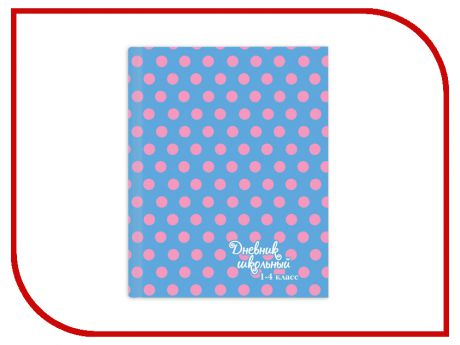 Дневник школьный для 1-4 класса Феникс+ Розовый горошек 46840