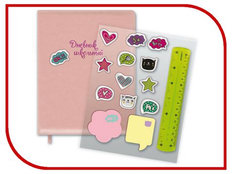 Дневник школьный Феникс+ Pink 46029