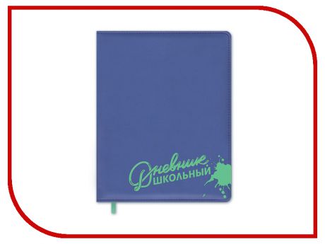 Дневник школьный Феникс+ Purple-Turquoise 46021