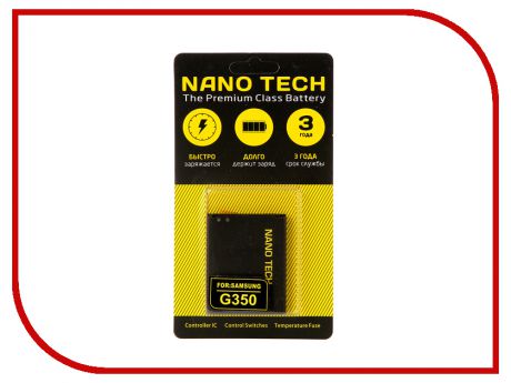 Аккумулятор Nano Tech (Аналог B150AE) 1800mAh для Samsung SM-G350E Galaxy Star / GT-i8262 Galaxy Core