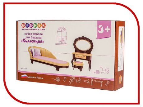 Набор мебели для кукольного домика Огонек Коллекция С-1369