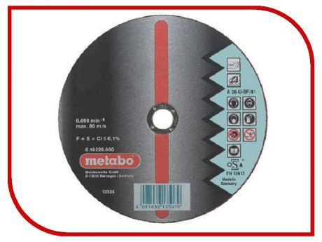 Диск Metabo Novoflex 125x2.5x22 отрезной по металу 617131000