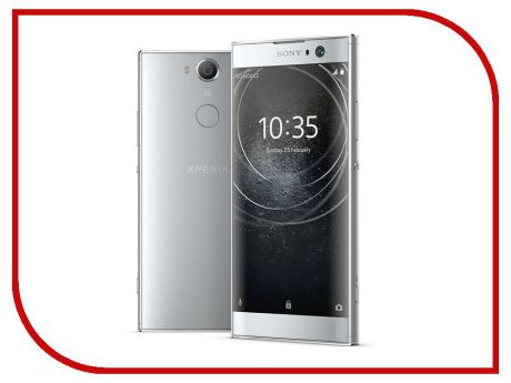 Сотовый телефон Sony Xperia XA2 Dual Silver