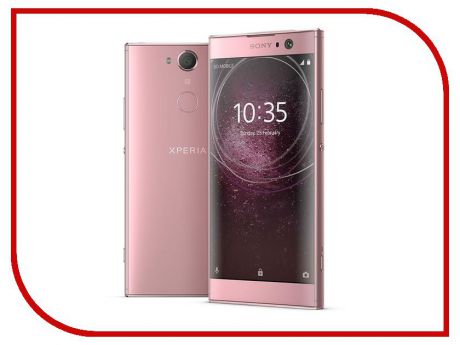 Сотовый телефон Sony Xperia XA2 Dual Pink