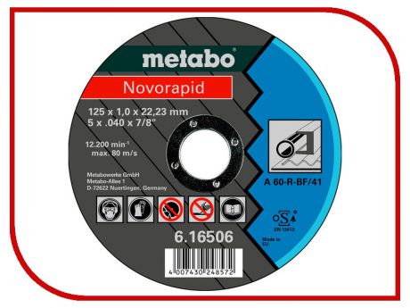 Диск Metabo Novorapid 125x1.0 Отрезной для стали 616506000