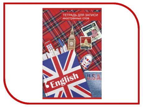 Тетрадь для записи иностранных слов Феникс+ Шотландская клетка А6 32 листа 47078