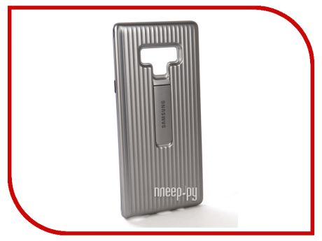 Аксессуар Чехол-накладка Samsung Galaxy Note 9 Protective Standing Cover Silver EF-RN960CSEGRU