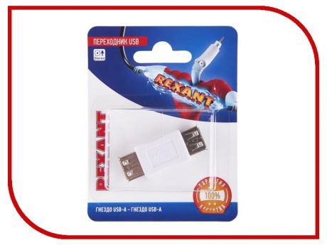 Аксессуар Rexant USB-A - USB-А 06-0192-A