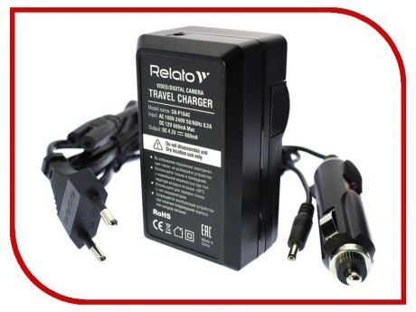 Зарядное устройство Relato CH-P1640/VBT для Panasonic VW-VBK180/VBK360/VBL090/VBT190/VBT380/VBY100