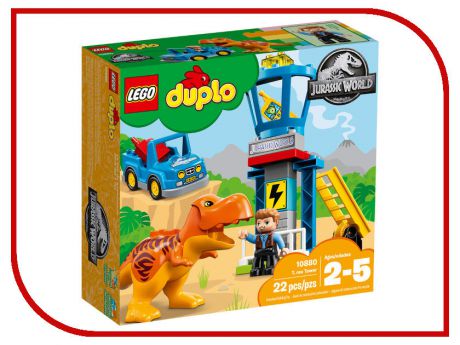 Конструктор Lego Duplo Jurassic World Башня Ти-Рекса 10880