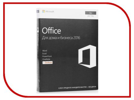 Купить Ключ Microsoft Office 2016