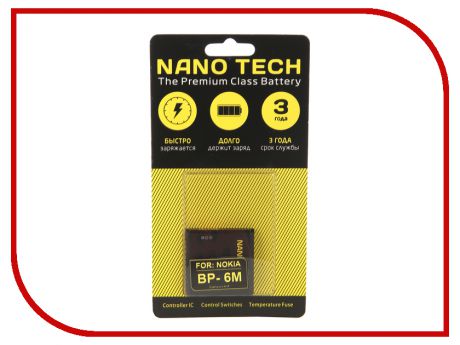 Аккумулятор Nano Tech (Аналог BP-6M) 1070 mAh для Nokia 3250/6233/N73