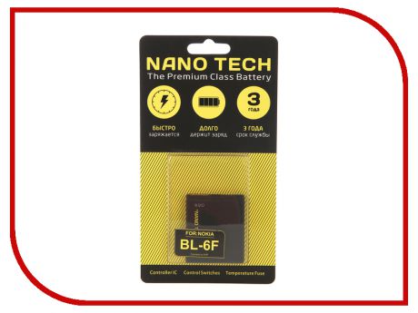 Аккумулятор Nano Tech (Аналог BL-6F) 1200 mAh для Nokia N958G/6290/E65