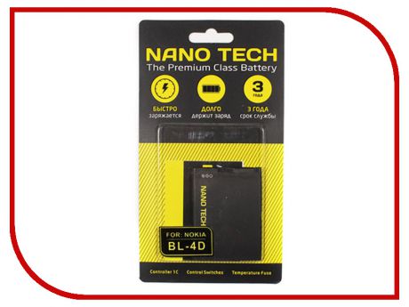 Аккумулятор Nano Tech (Аналог BL-4D) 1200 mAh для Nokia N97 mini/N8