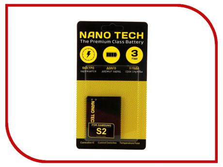 Аккумулятор Nano Tech (Аналог EB-F1A2GBUC ) 1650mAh для Samsung Galaxy i9100/S2