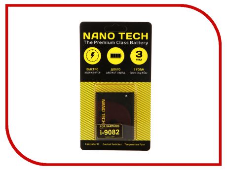 Аккумулятор Nano Tech (Аналог EB535163LU) 2100mAh для Samsung i9080/i9082 Galaxy Grand