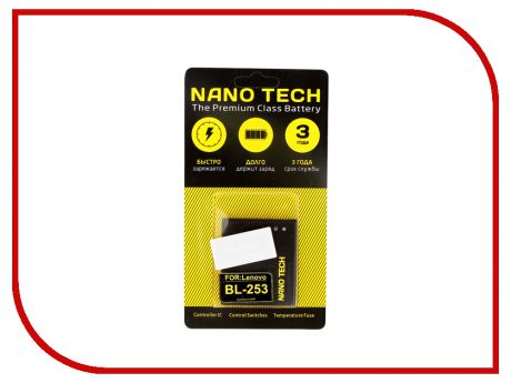 Аккумулятор Nano Tech (Аналог BL 253) 2000mAh для Lenovo A2010