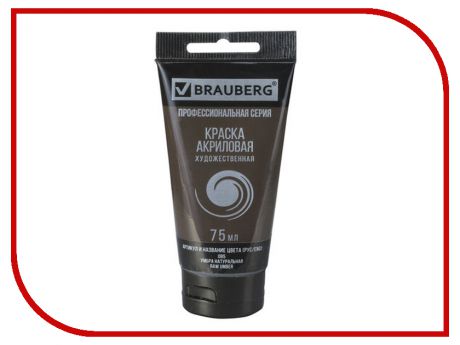 Краска акриловая художественная Brauberg 75ml Umber Natural 191114