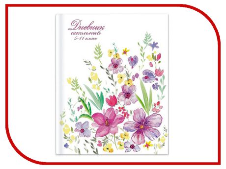 Дневник школьный для 5-11 класса Феникс+ Весенние цветы 46885