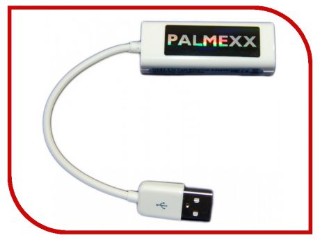 Сетевая карта Palmexx PX/USB-ETHERNET