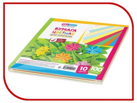 Цветная бумага ArtSpace 10 цветов 100 листов 264197