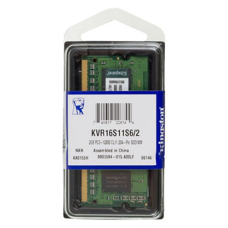 Модуль памяти KINGSTON VALUERAM KVR16S11S6/2 DDR3 - 2Гб 1600, SO-DIMM, Ret