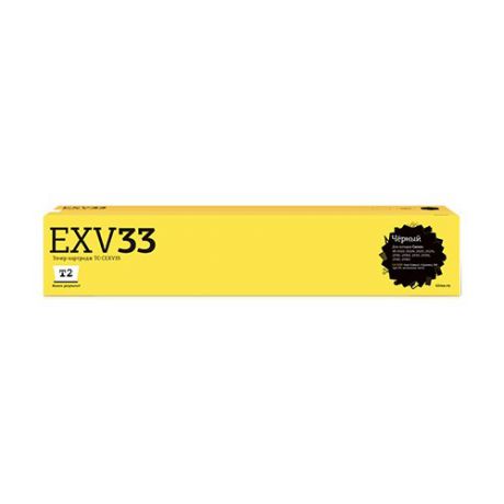 Картридж T2 C-EXV33 черный [tc-cexv33]