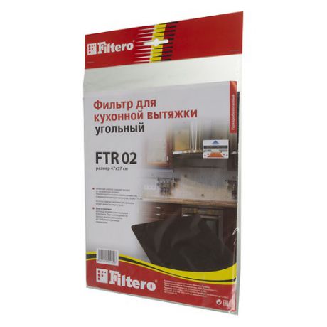 Фильтр угольный FILTERO FTR 02, 1шт