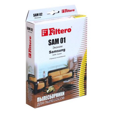 Пылесборники FILTERO SAM 01 Эконом, бумажные, 4