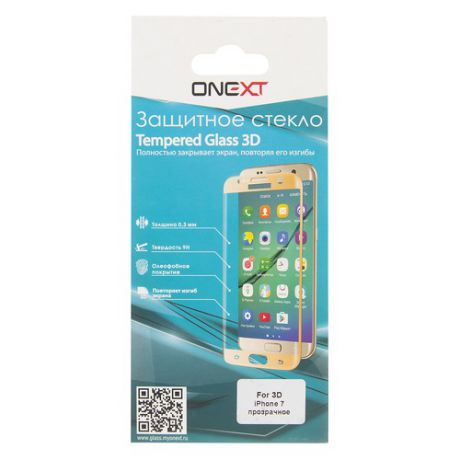 Защитное стекло для экрана ONEXT 43151 для Apple iPhone 7, 3D, 1 шт