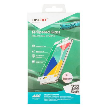 Защитное стекло для экрана ONEXT для Samsung Galaxy A5 2017, 1 шт, белый [41232]