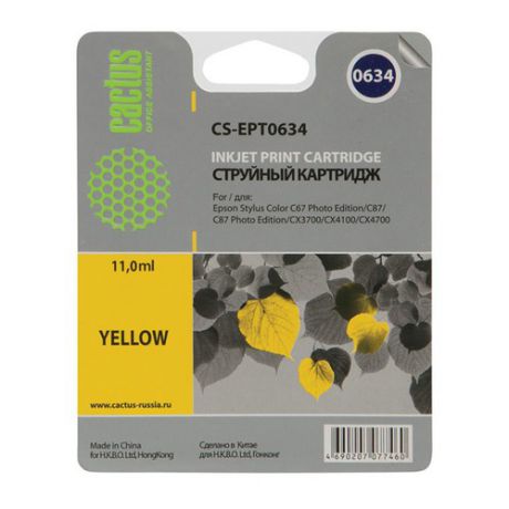 Картридж CACTUS CS-EPT0634 желтый