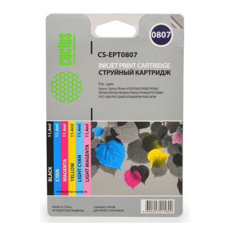 Набор картриджей CACTUS CS-EPT0807 черный / желтый / голубой / пурпурный / светло-голубой / светло-пурпурный