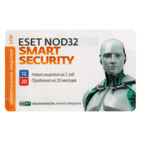 ПО Eset NOD32 Smart Security - лиц на 1год или прод на 20мес 3 ПК Card (NOD32-ESS-1220(CARD3)-1-1)