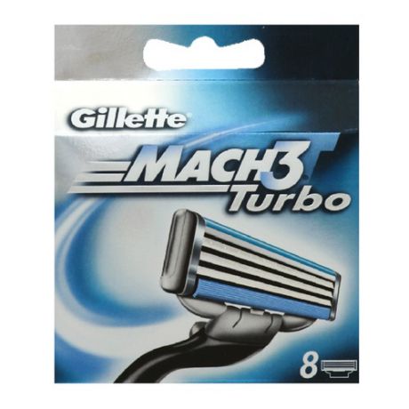 Сменные кассеты для бритья GILLETTE Mach3 Turbo, 8шт [80226354]