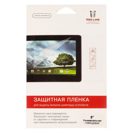 Защитная пленка REDLINE универсальная, 8", 178 х 102 мм, глянцевая, 1 шт [ут000006259]